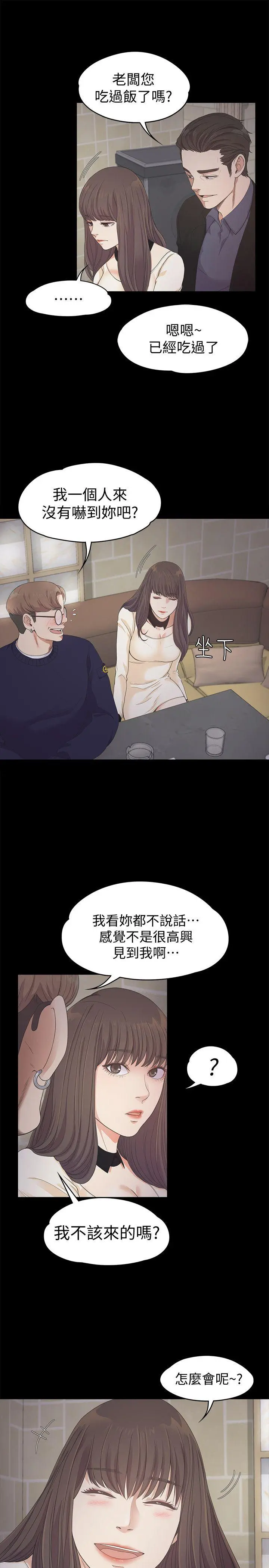 第25話