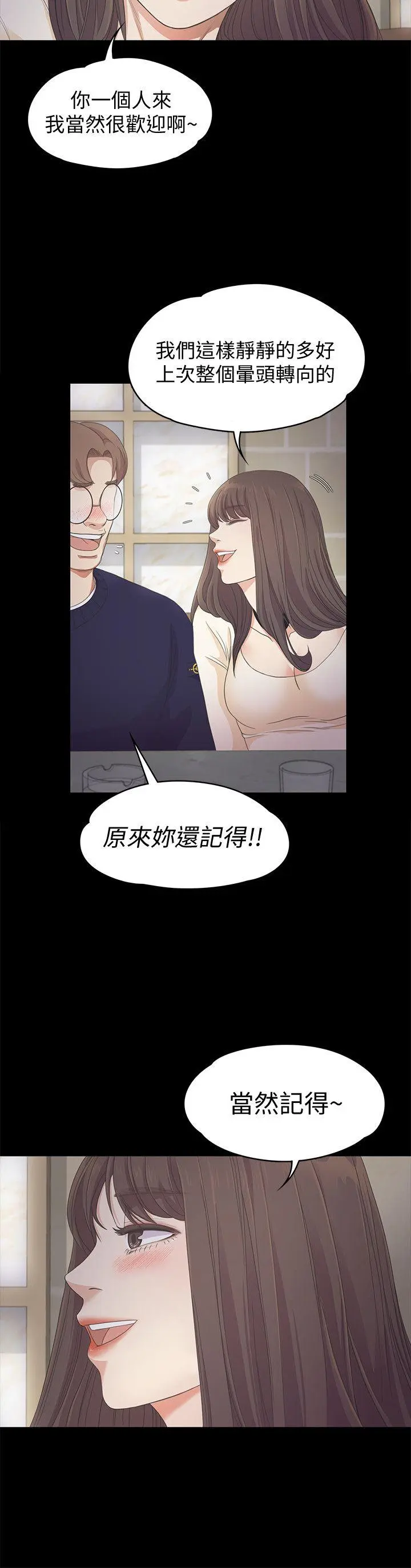 第25話