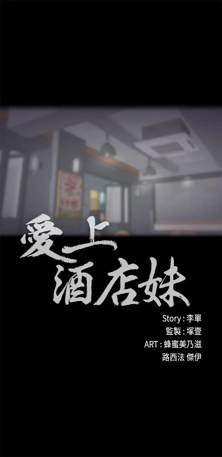 第25話