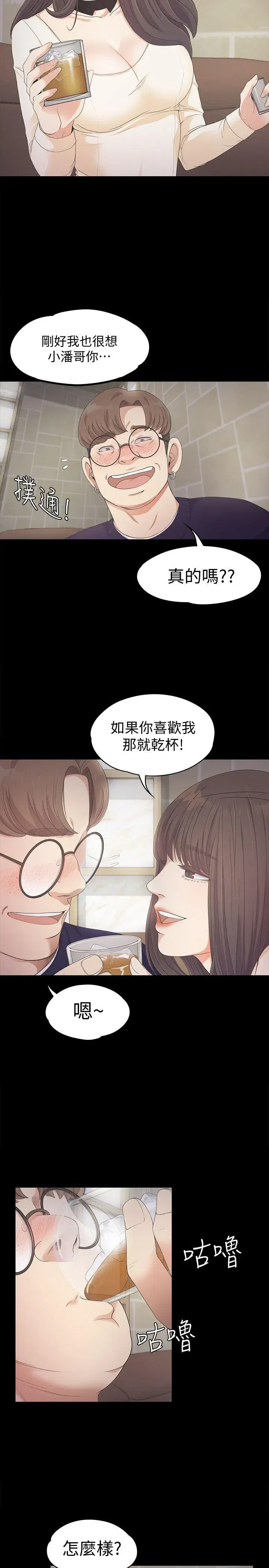 第25話