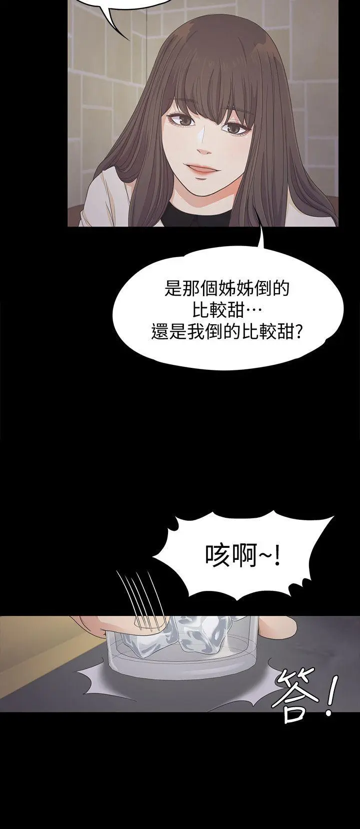 第25話
