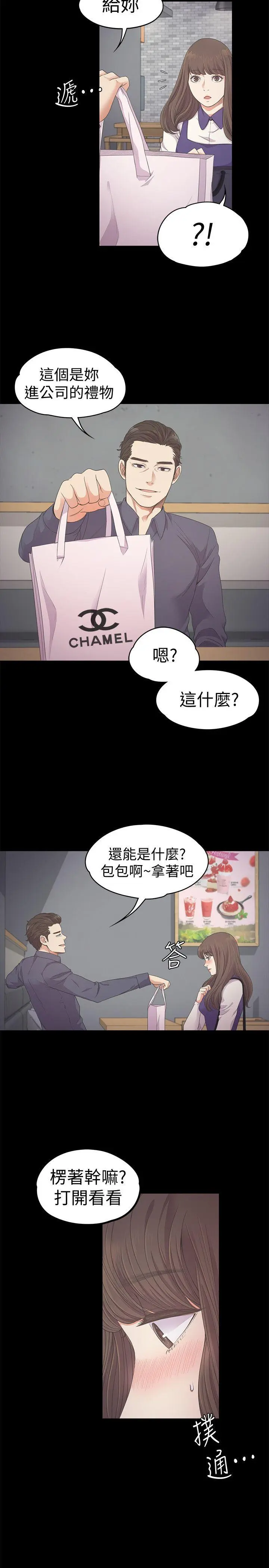 第25話