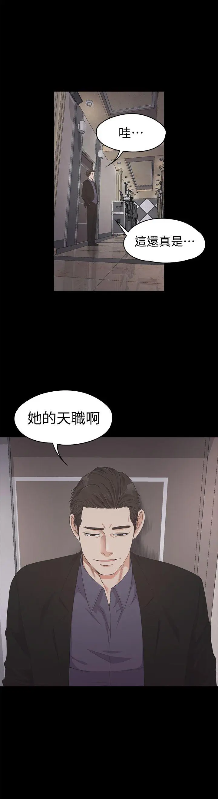 第26話