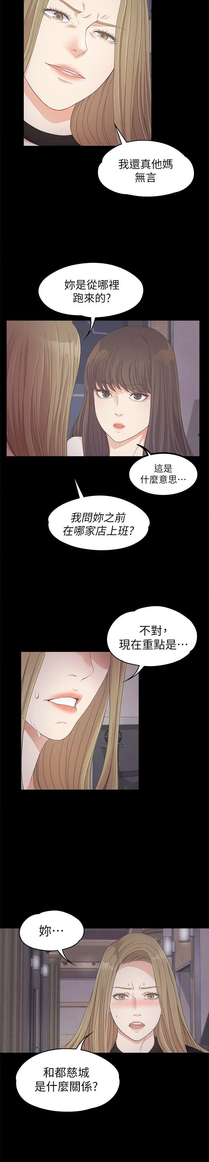 第26話