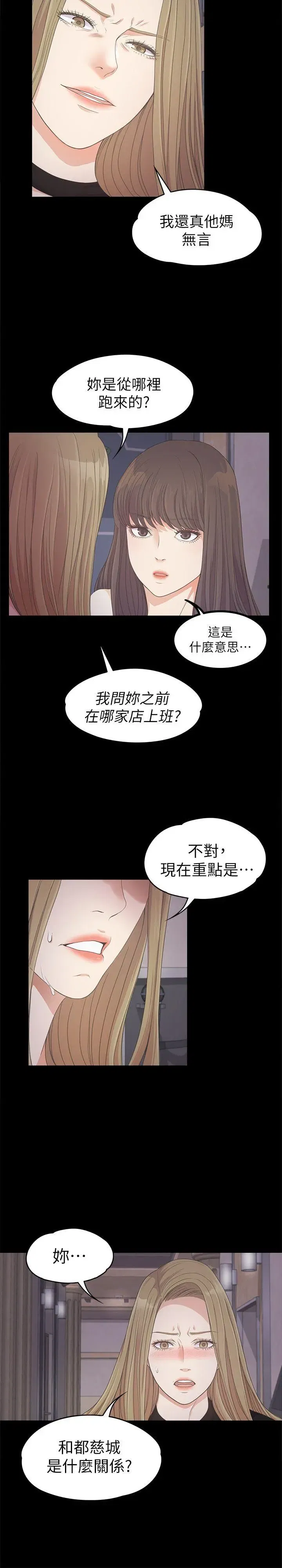 第26話