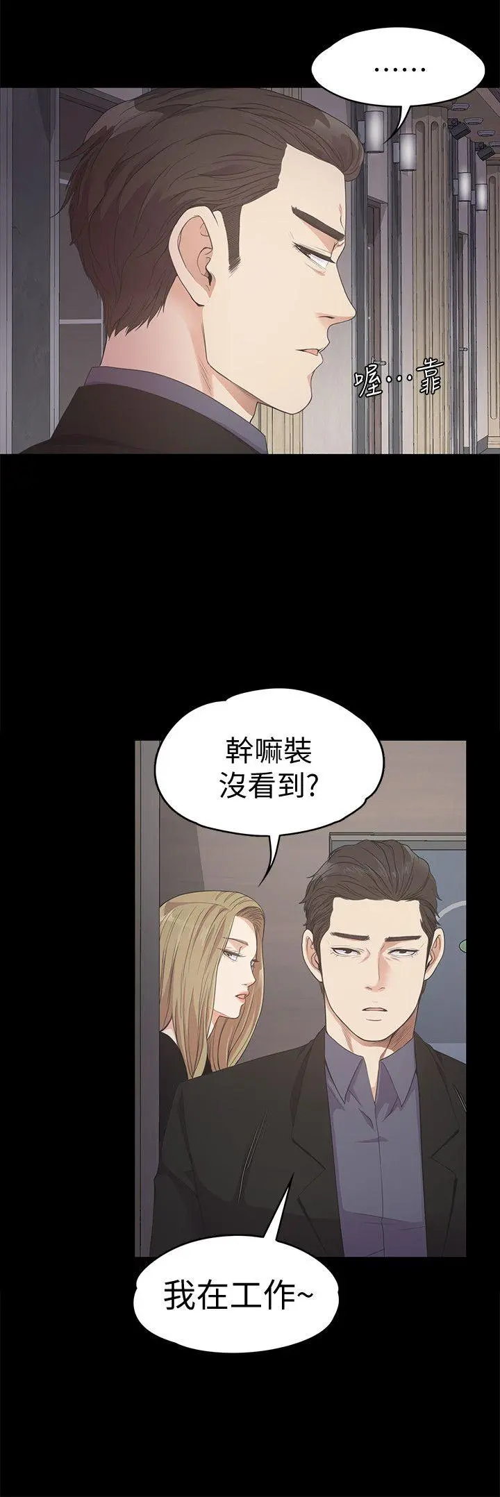 第26話