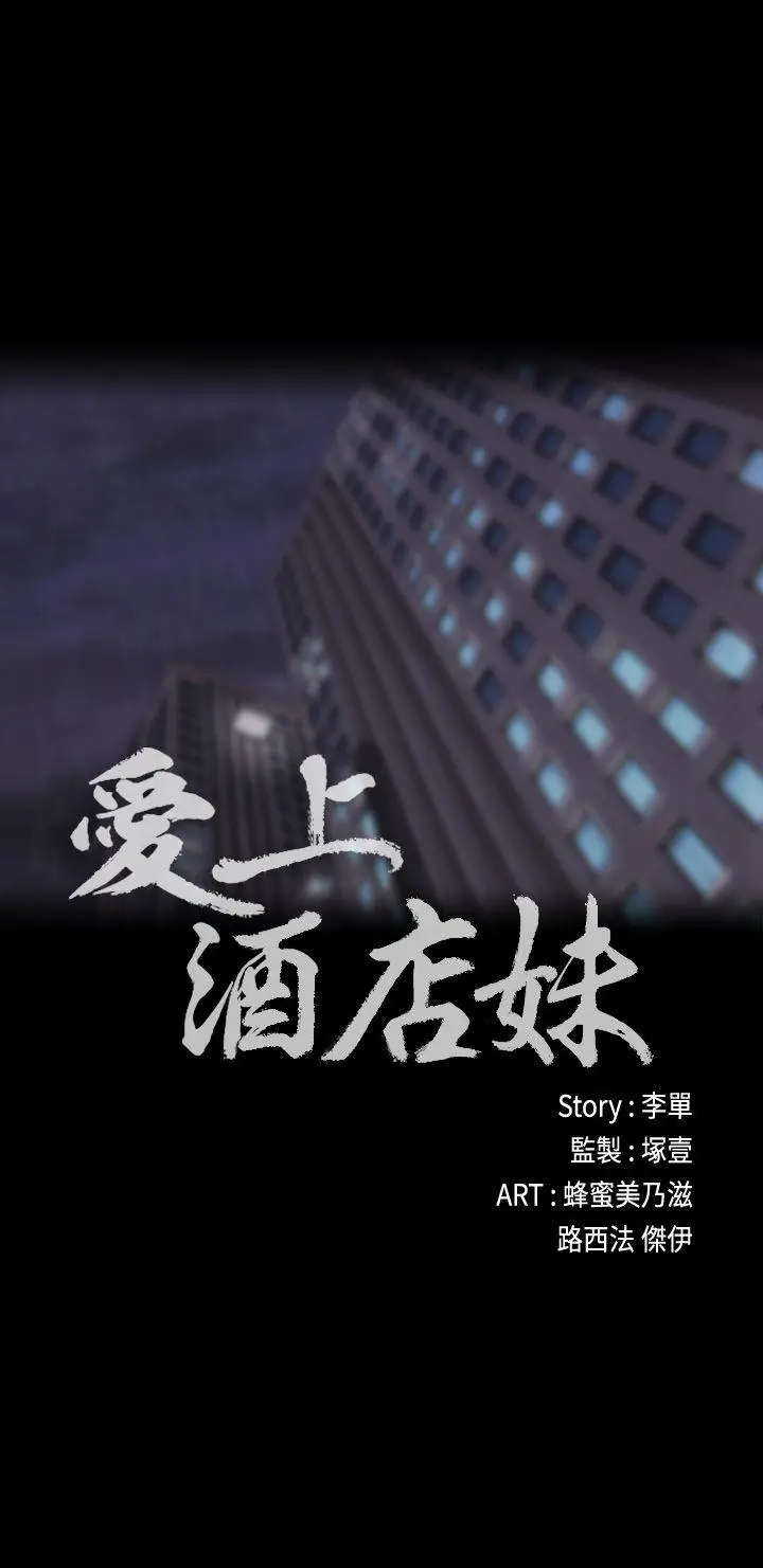 第26話