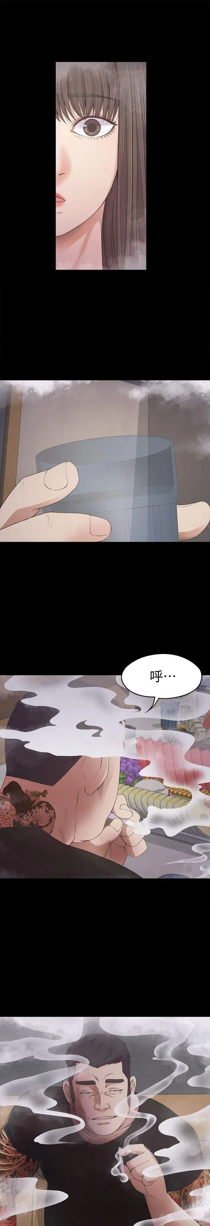 第26話