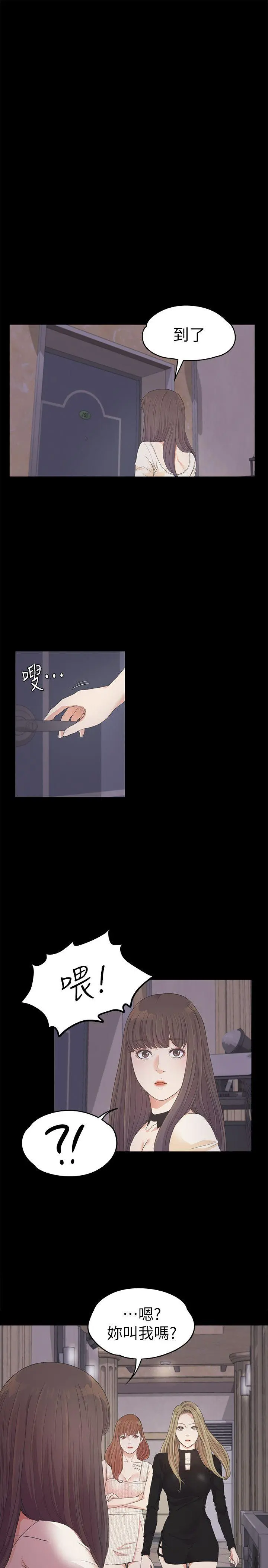 第26話