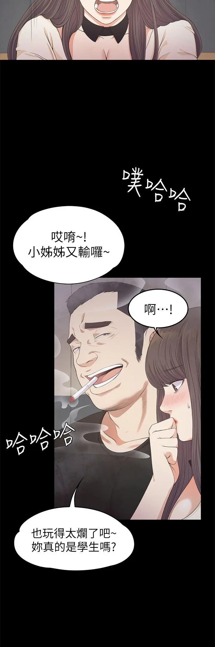 第27話