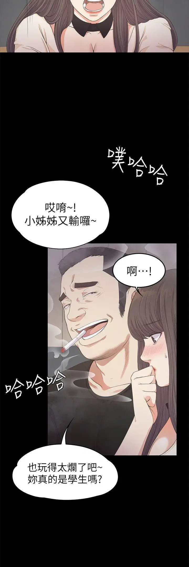 第27話