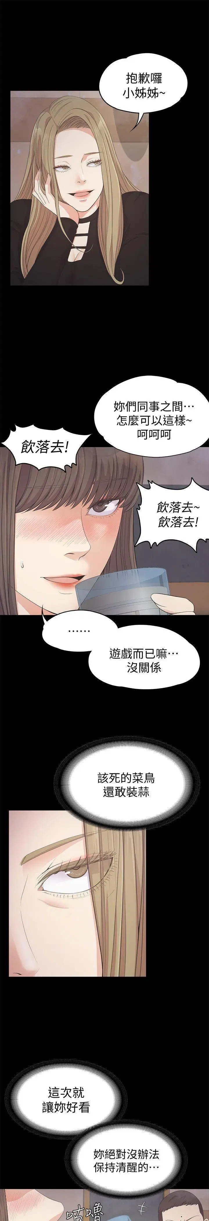 第27話