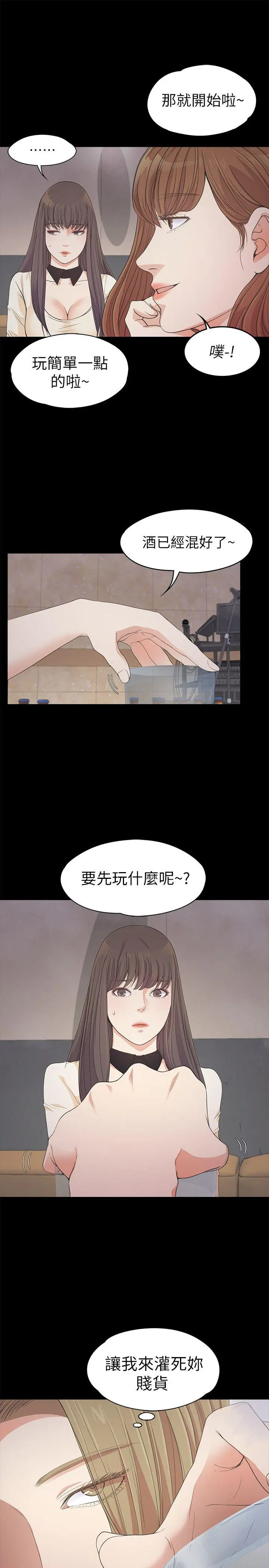 第27話