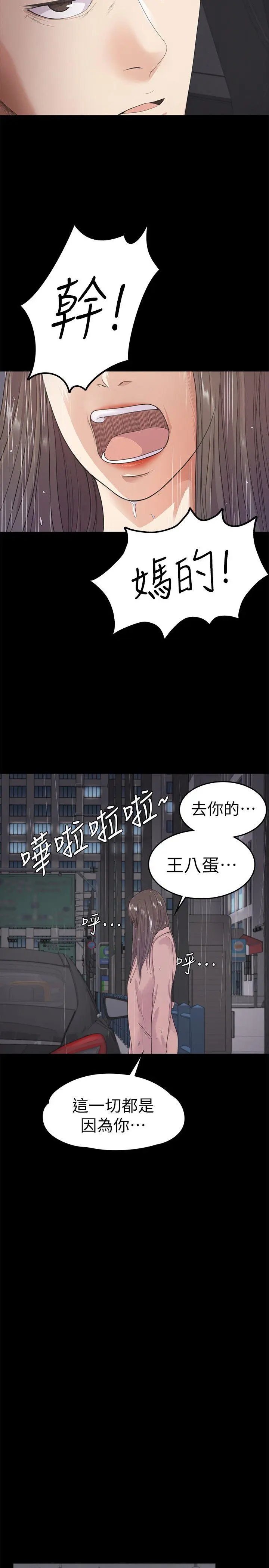第28話