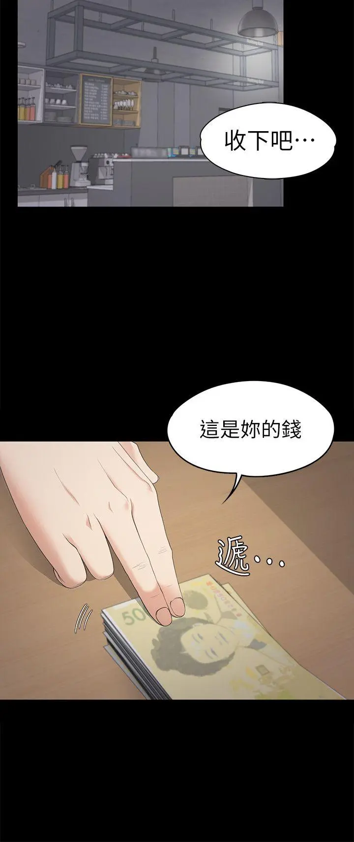 第28話