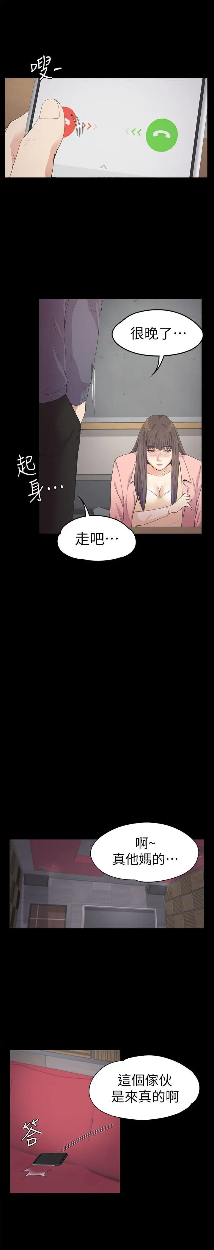 第28話