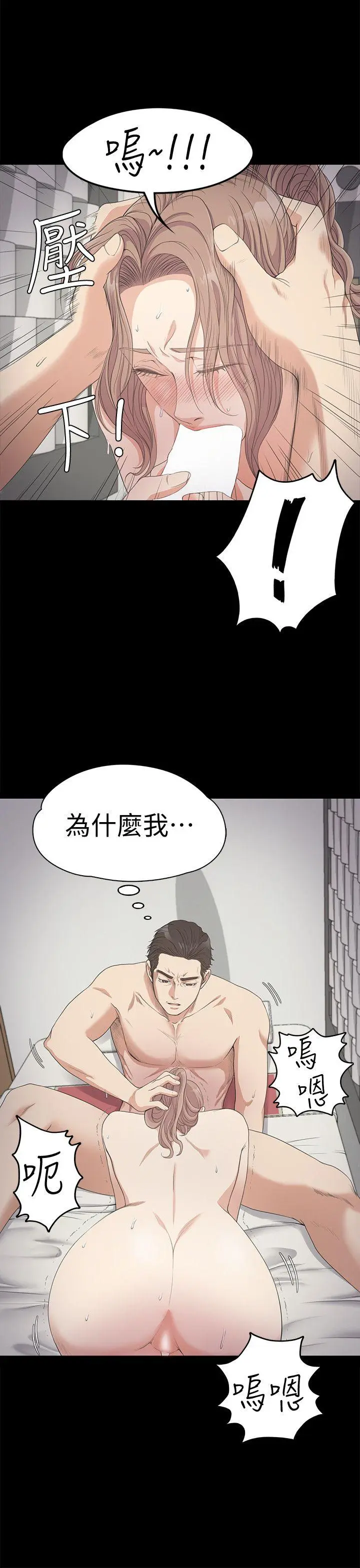 第28話