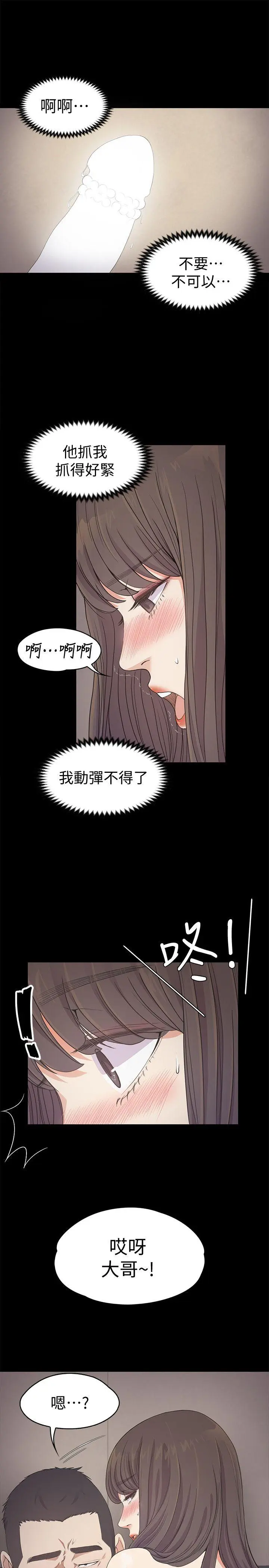 第28話