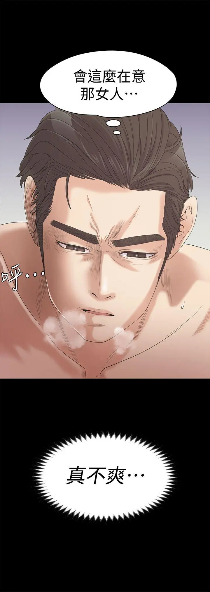 第28話