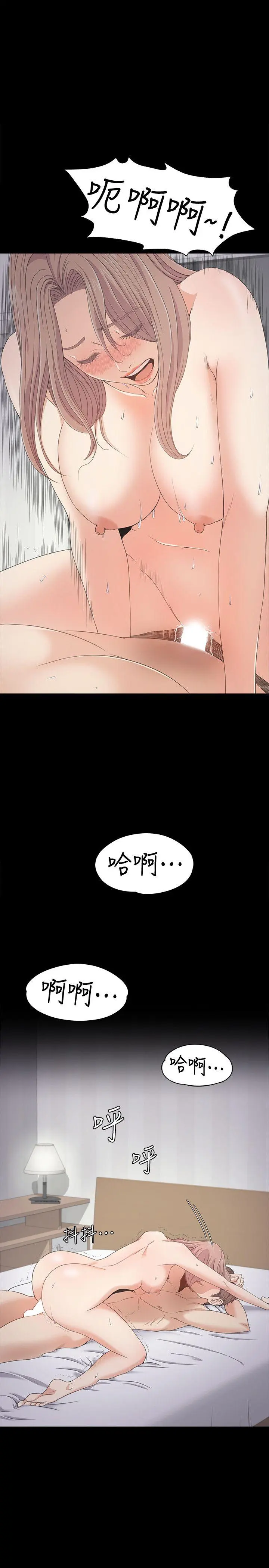 第29話