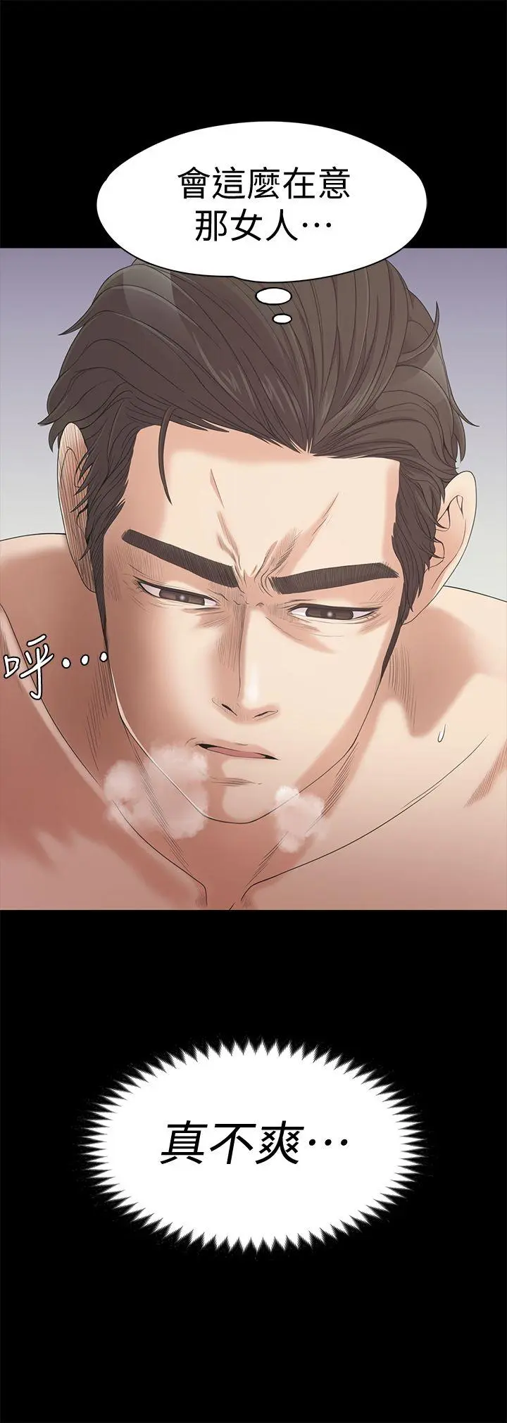 第29話