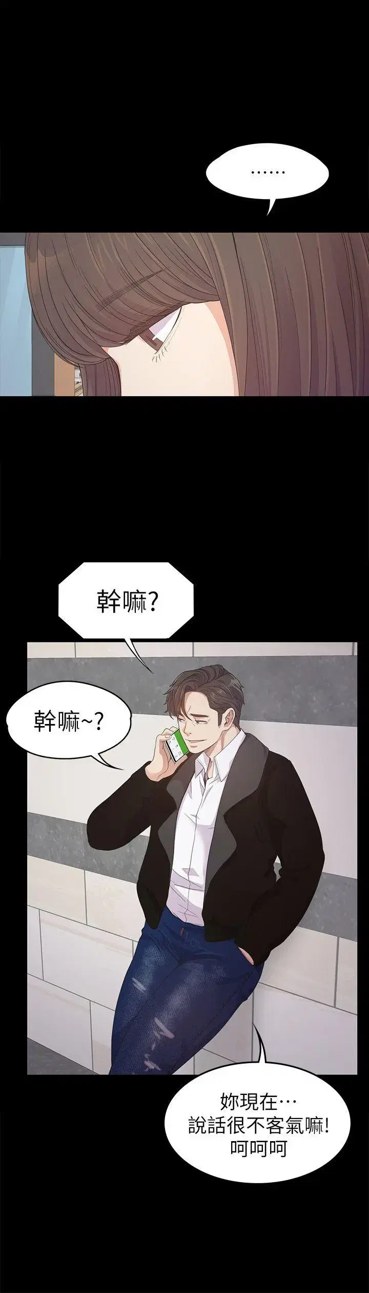第29話