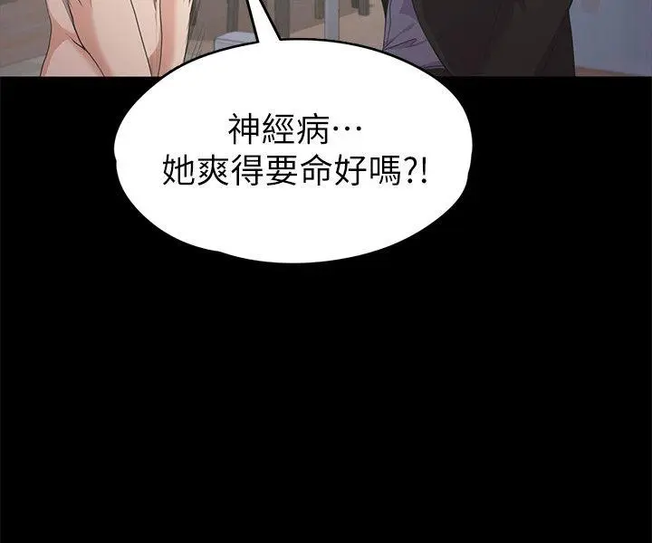 第29話