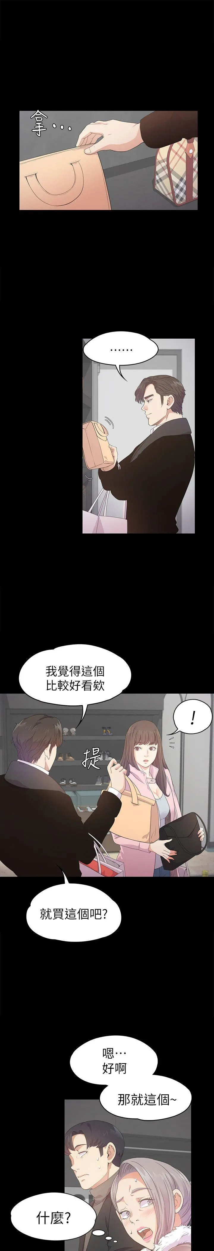第30話