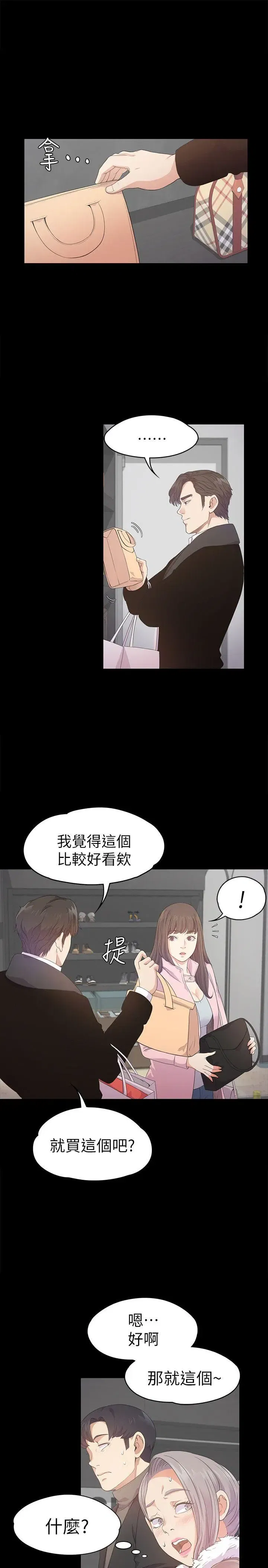 第30話