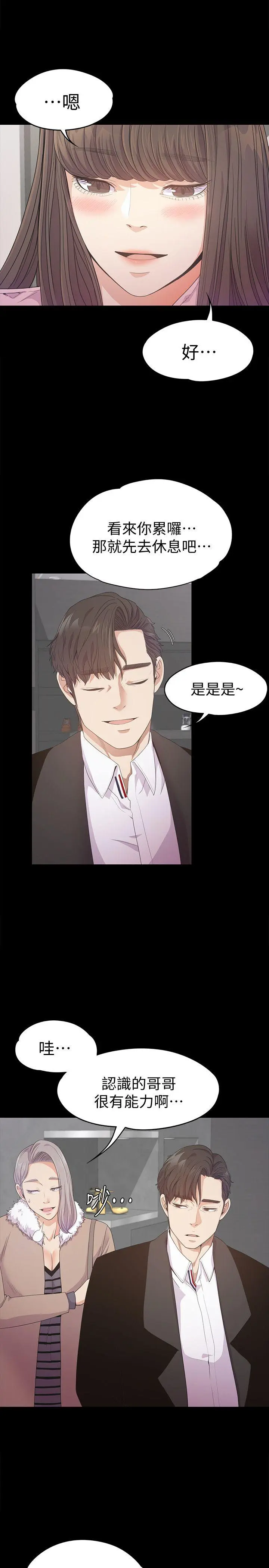 第30話