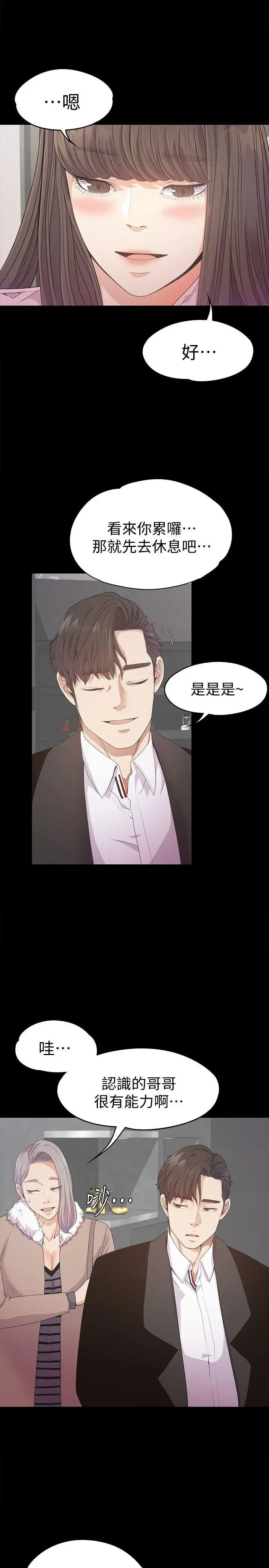 第30話