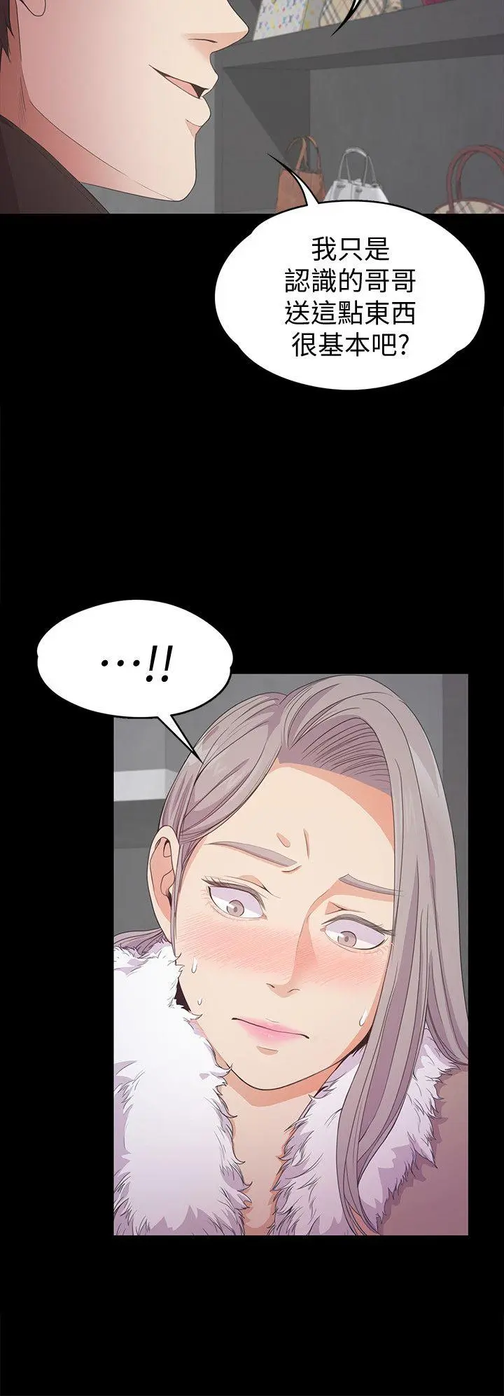 第30話