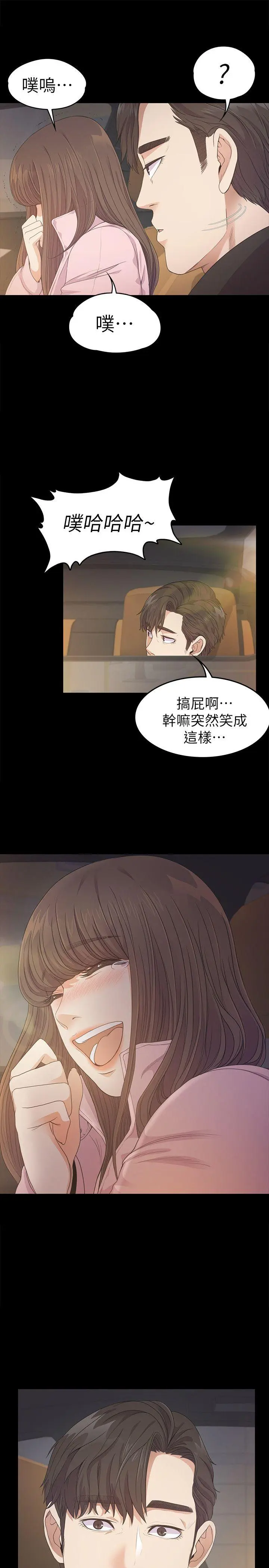 第30話