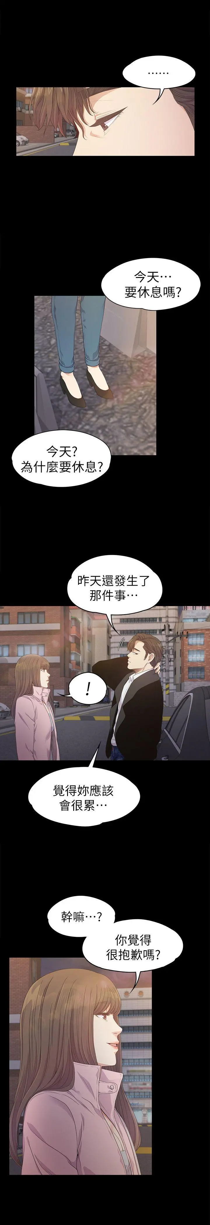 第30話