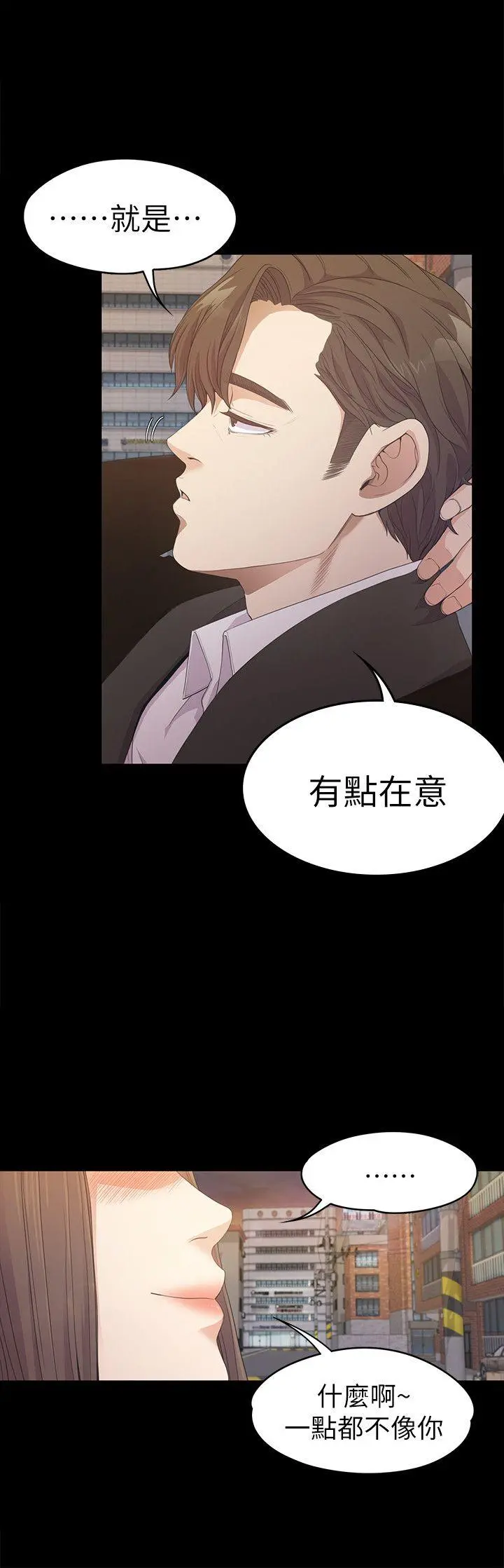 第30話