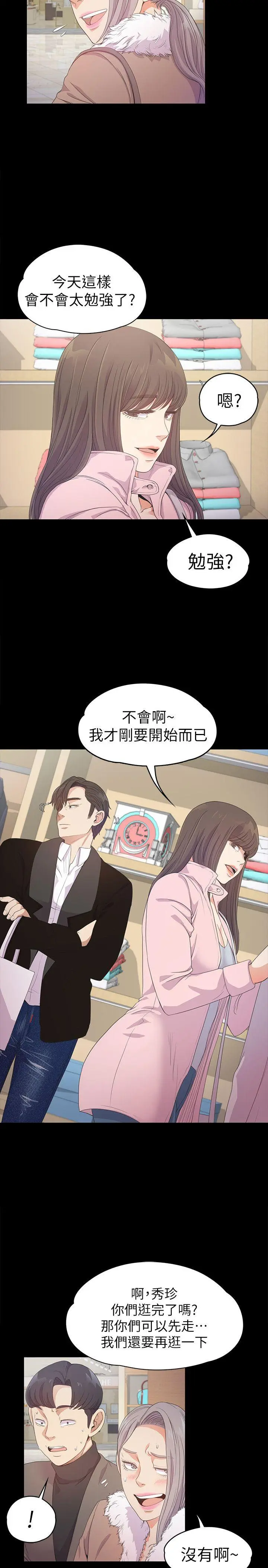 第30話