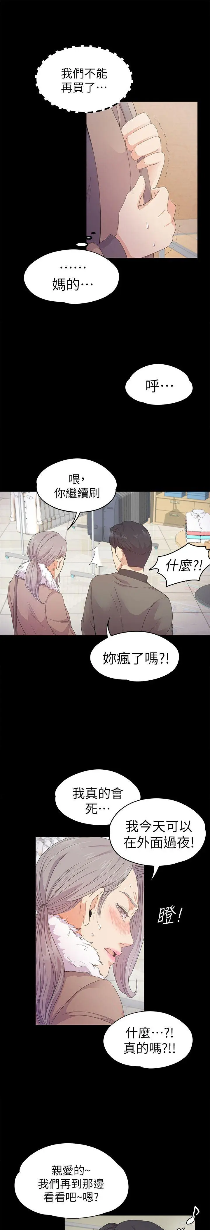第30話