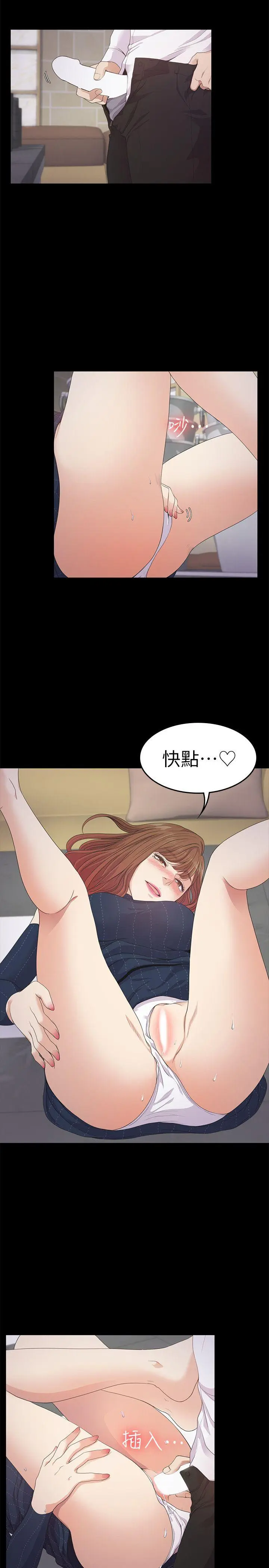 第31話