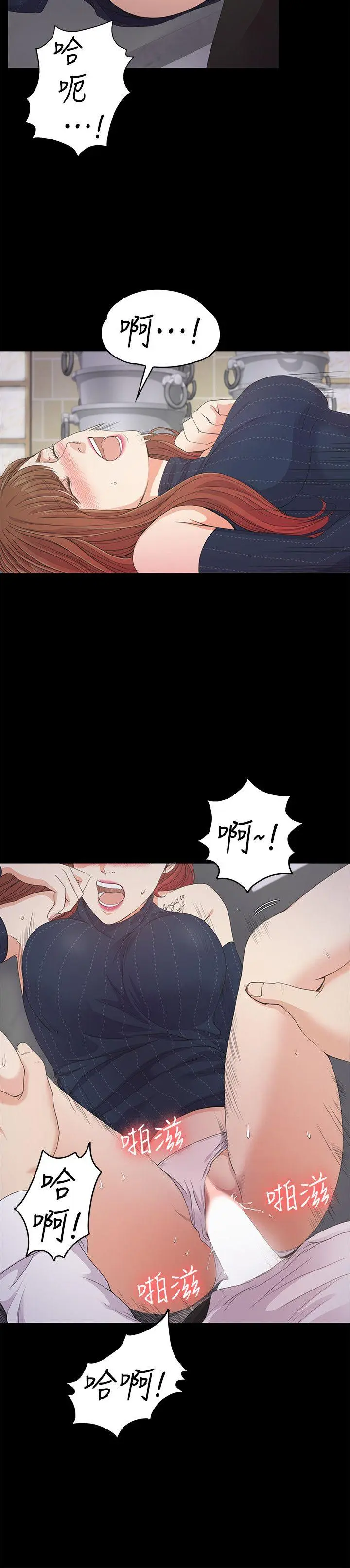 第31話