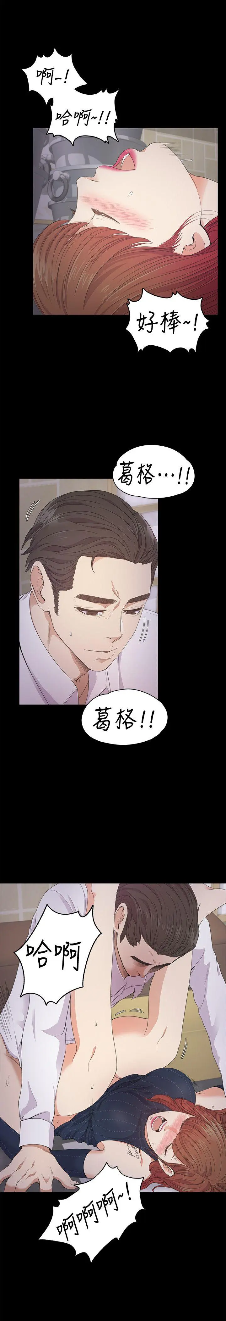 第31話