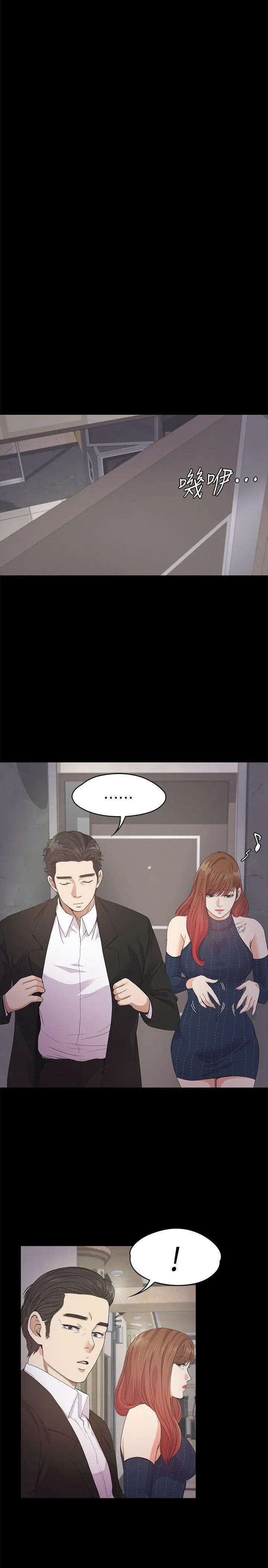 第31話