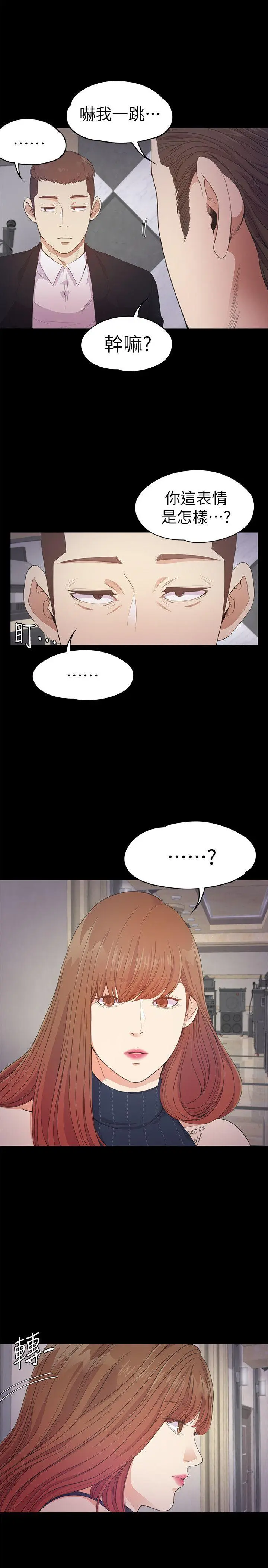 第31話