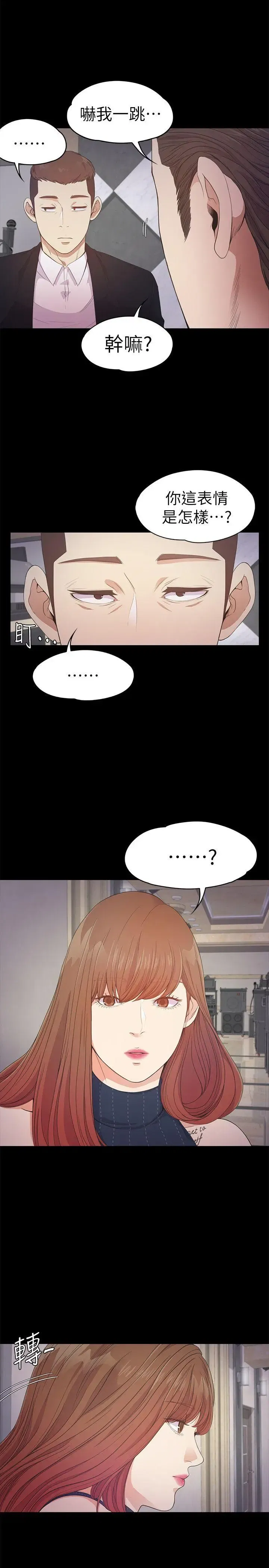 第31話