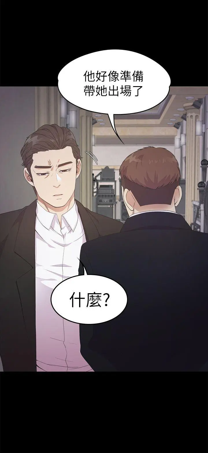 第31話