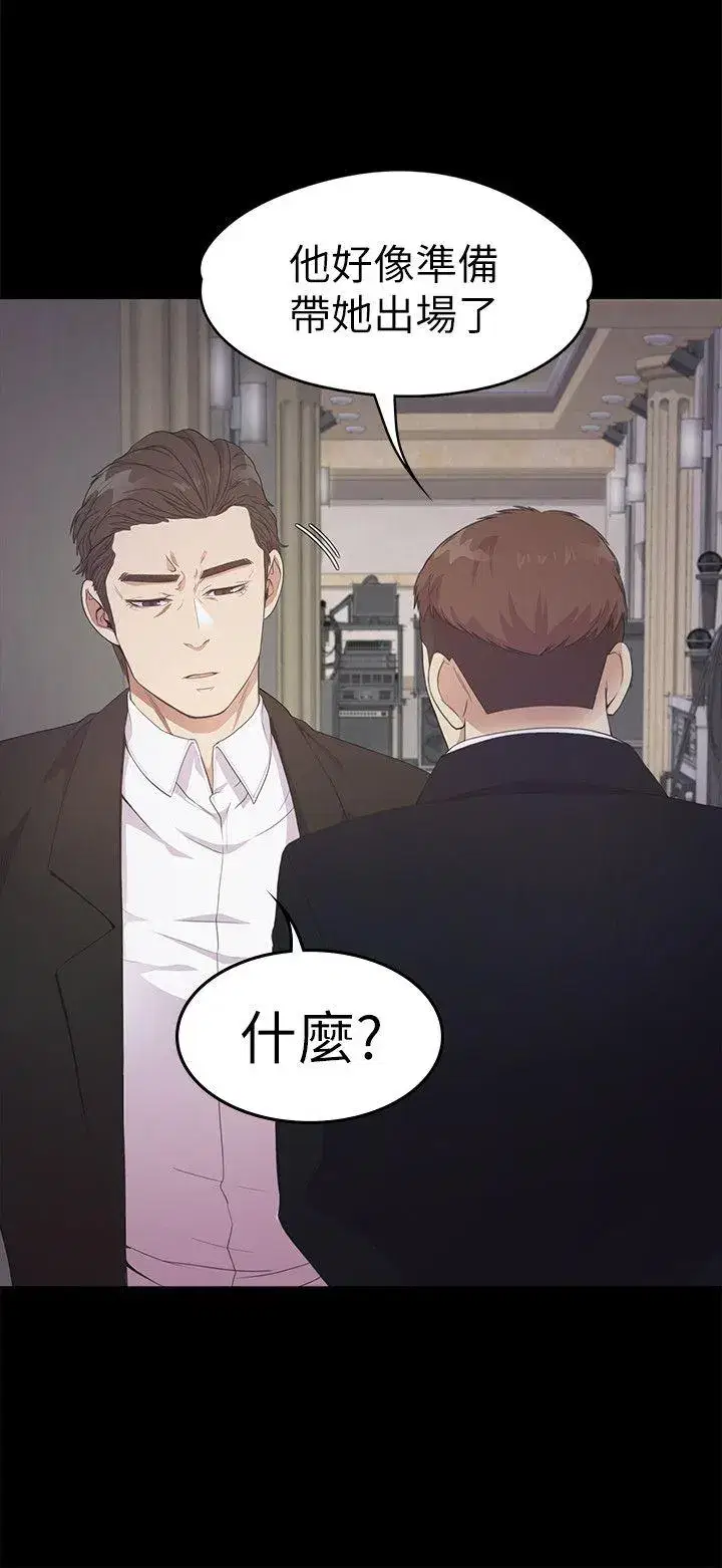 第31話