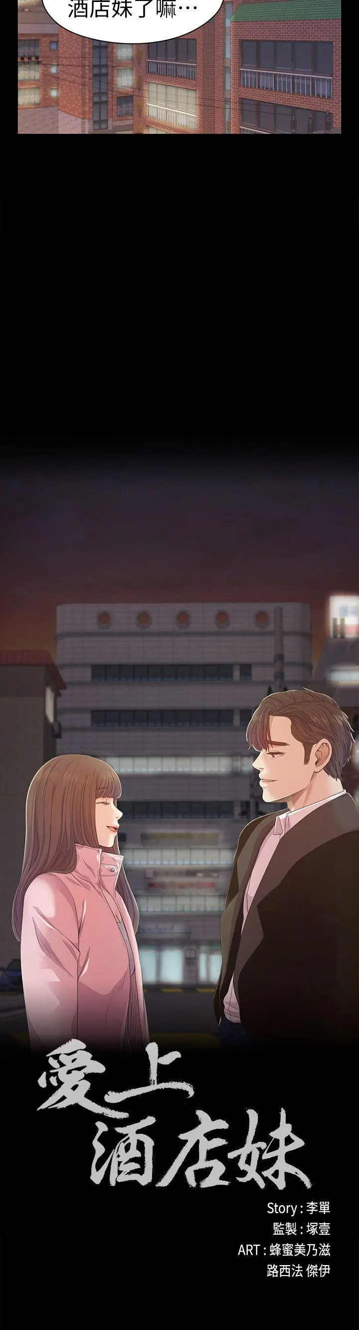 第31話