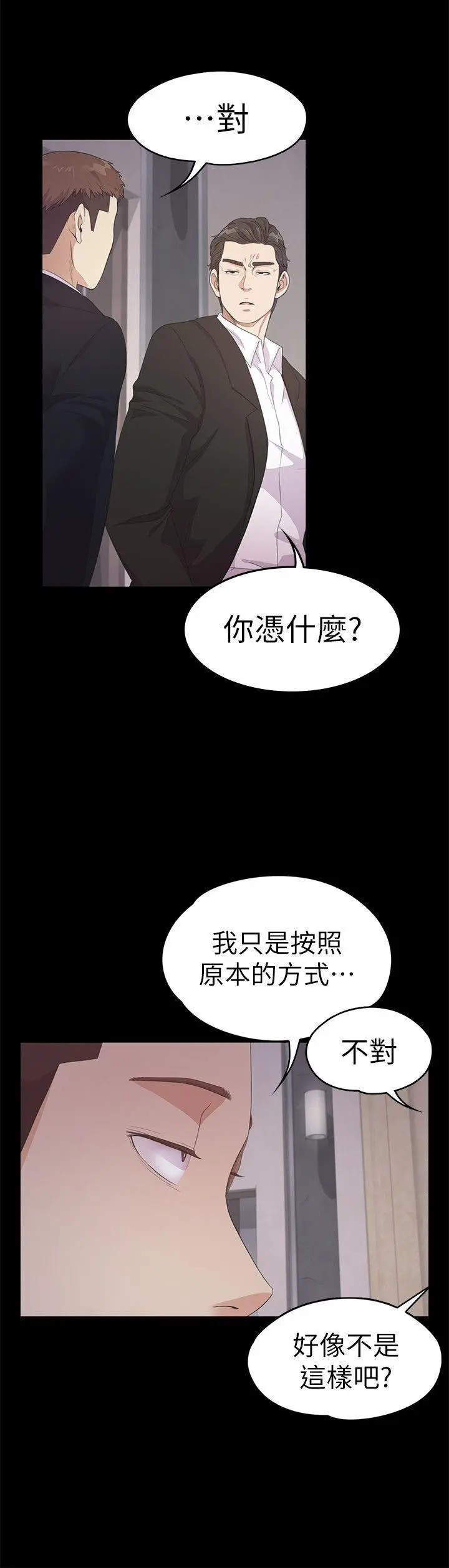 第31話