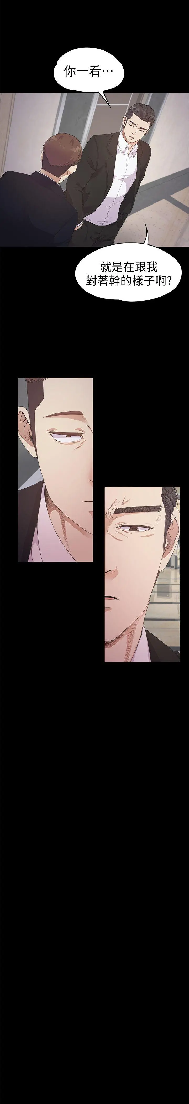 第31話
