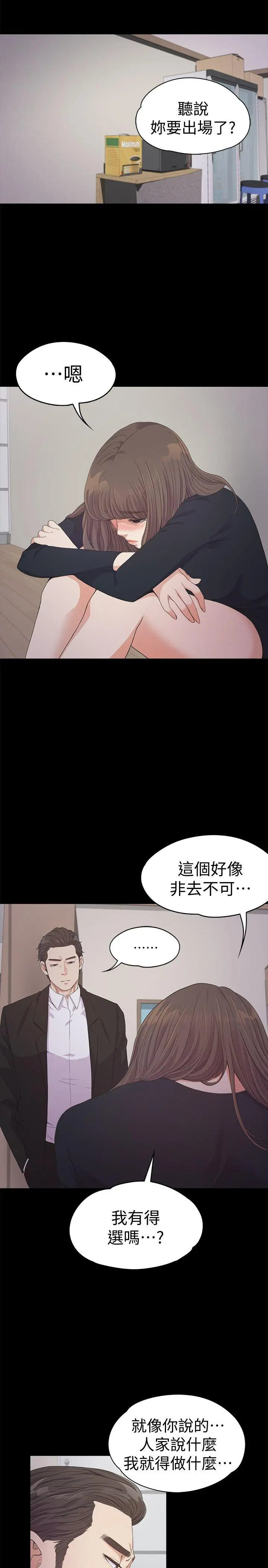 第31話