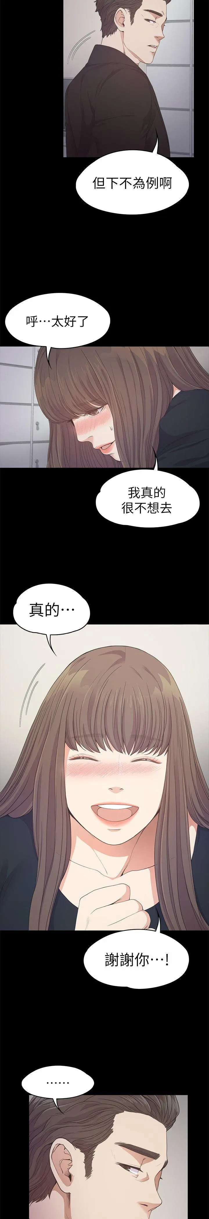 第31話